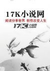 雷霆圣帝